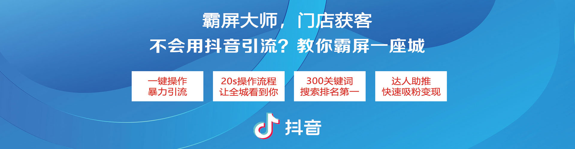 峨山如何做sem