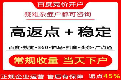 信息流广告开户的五大经典案例